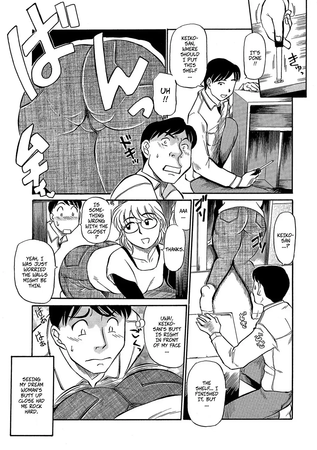 The First Sex Is Exciting page 3 full