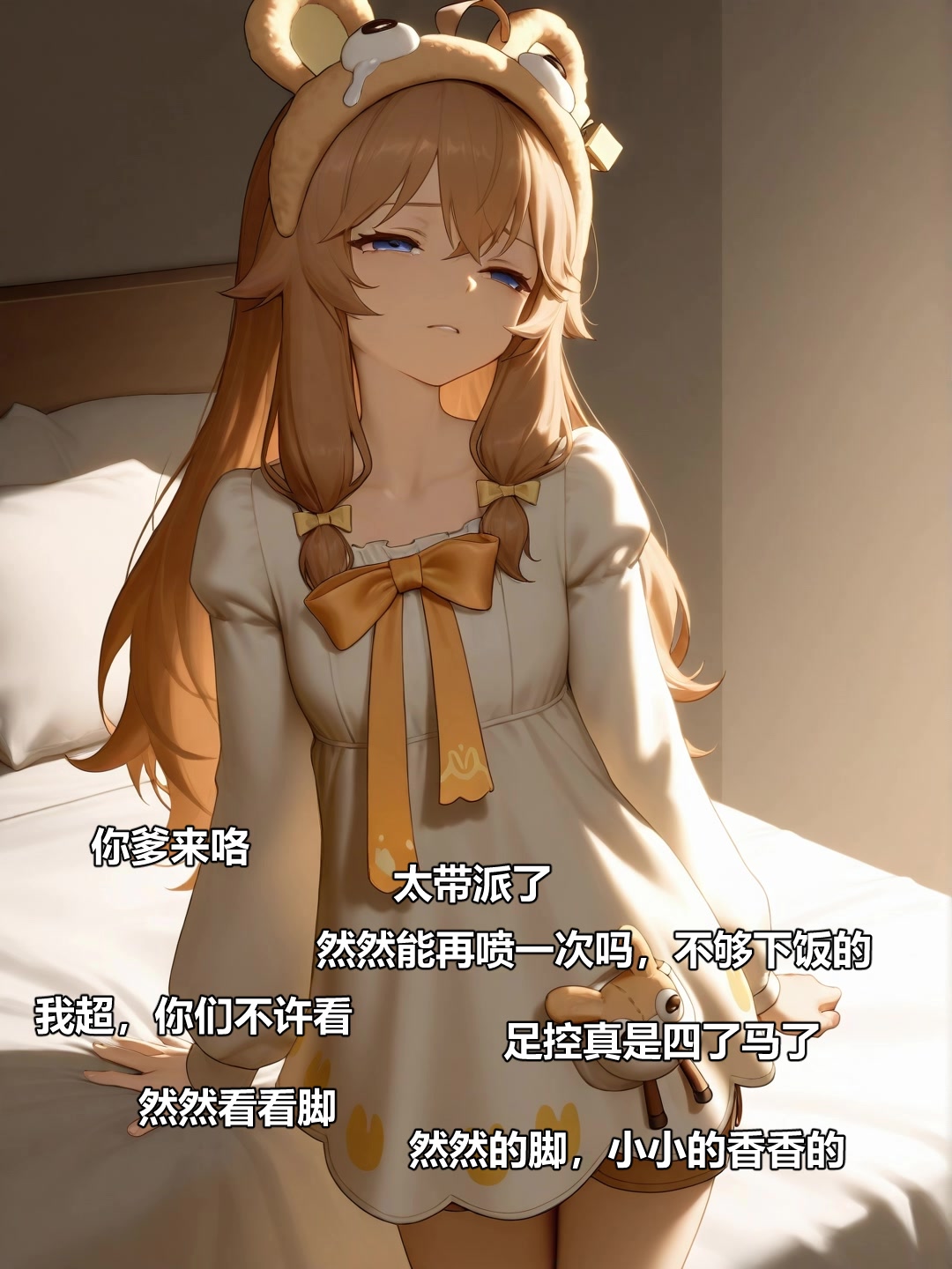 ASOUL枝江万舰计划 page 12 full
