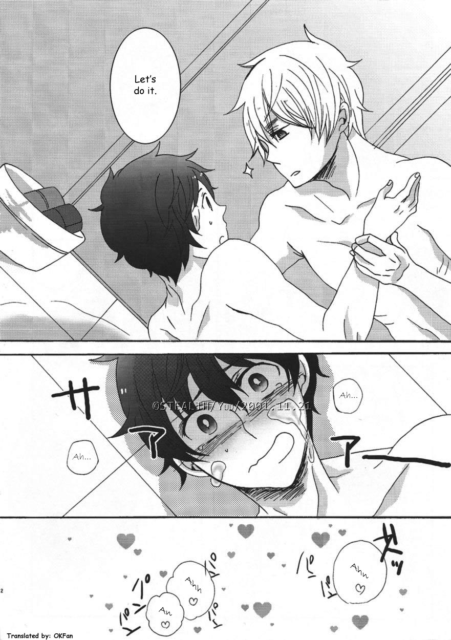 Time for Milk page 11 full
