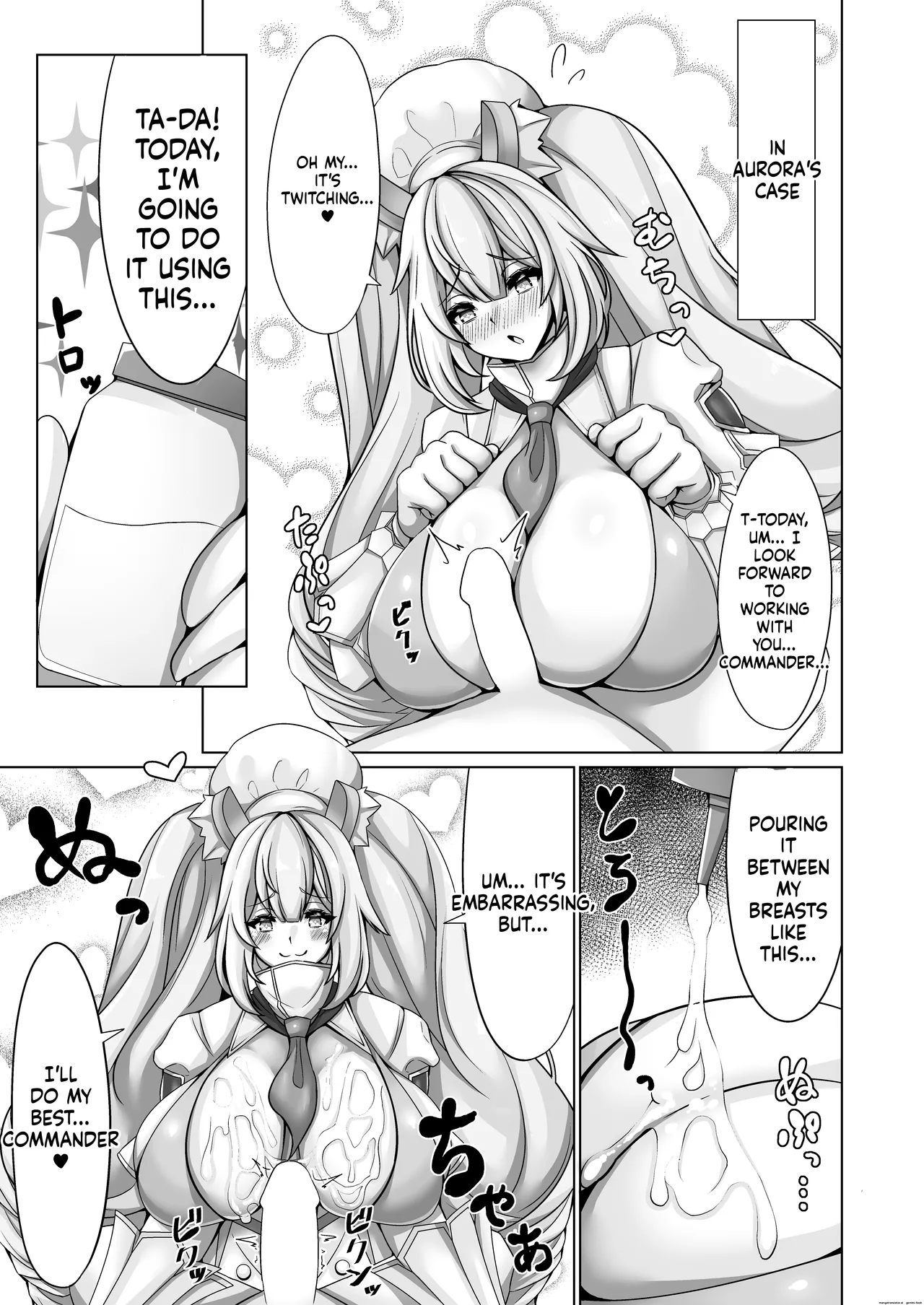 オルカ乳挟日誌II page 8 full