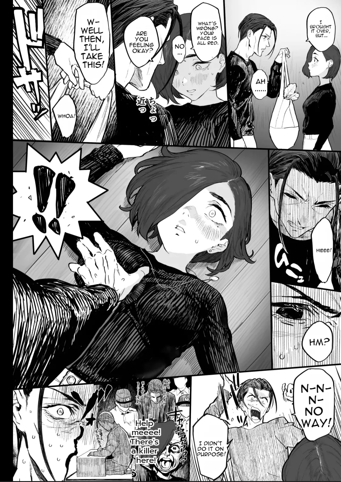 Fuyugoto! | Every Winter! page 11 full