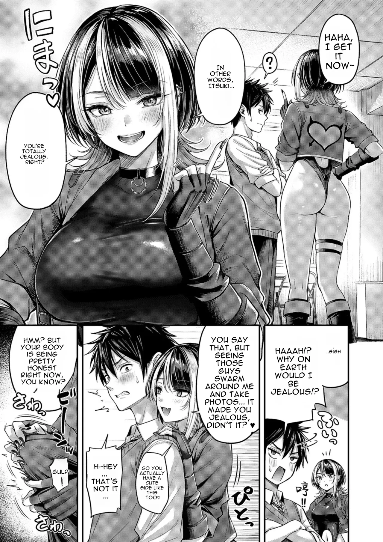 Make Love Rank match!!② page 11 full