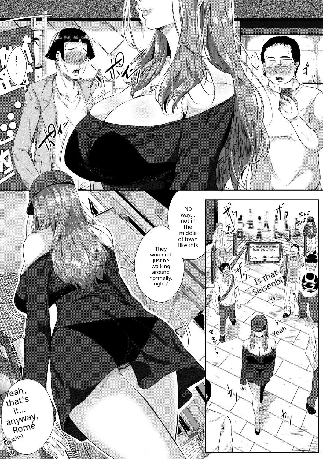 Akogare no Oppai wa Ane no Aji page 4 full