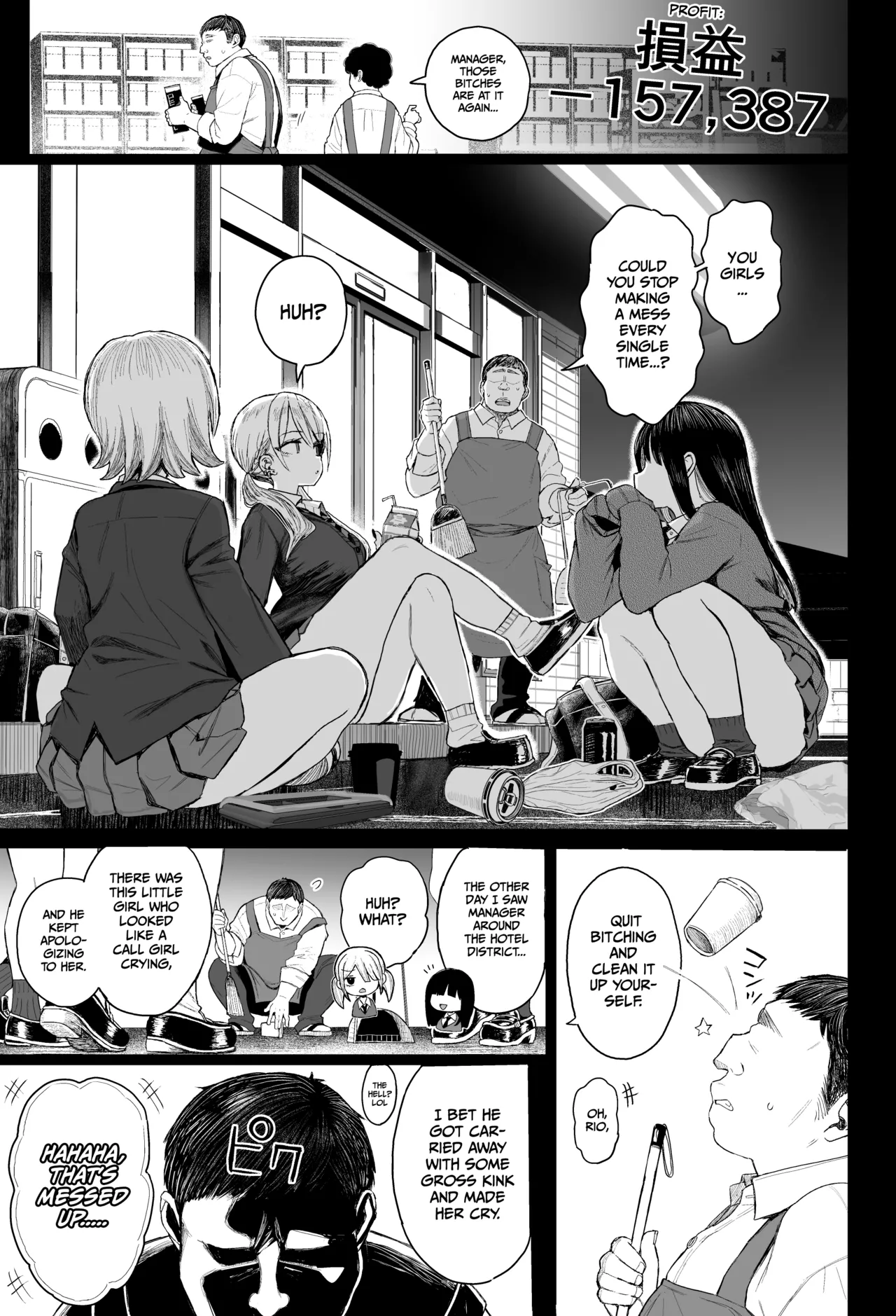 A mischievous gyaru gets disciplined page 8 full