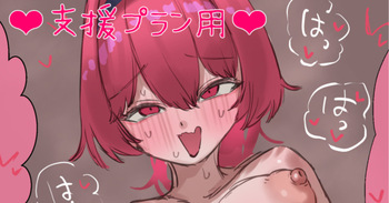 [でかぼっくり🔞] メイドマスト パイコキバック交尾 7ｐ漫画❤ cover