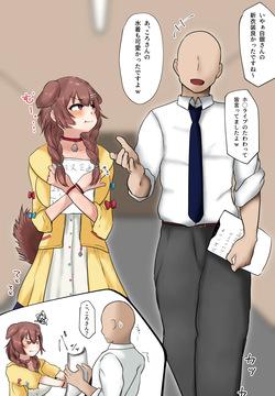 戌〇・こ〇ねホ□スタッフさんと仮眠室S〇X