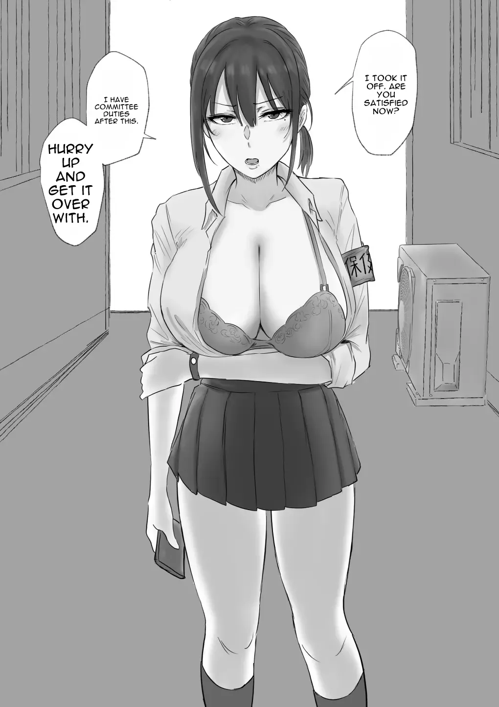 弓崎ちゃん page 12 full