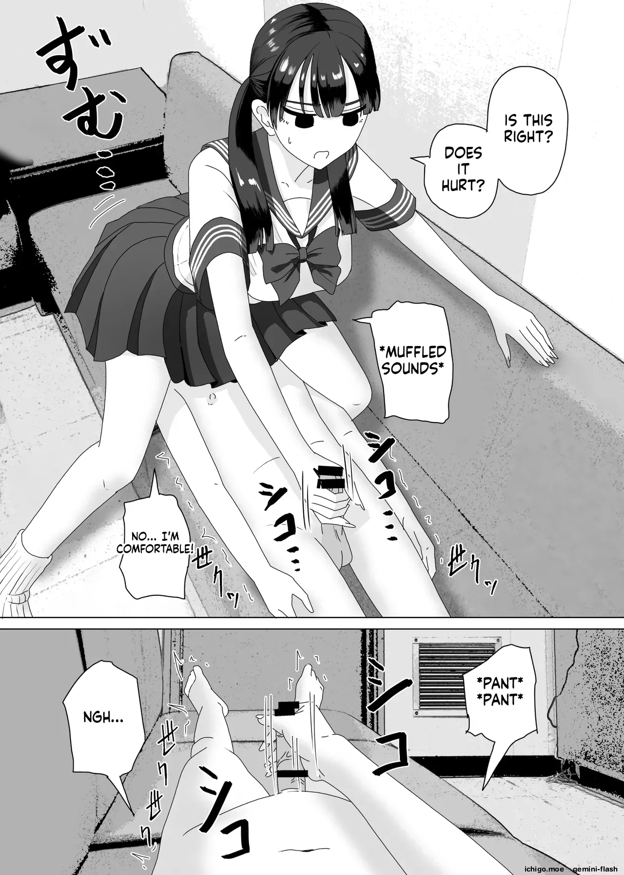 Manbo Handjob Karaoke 3 page 12 full