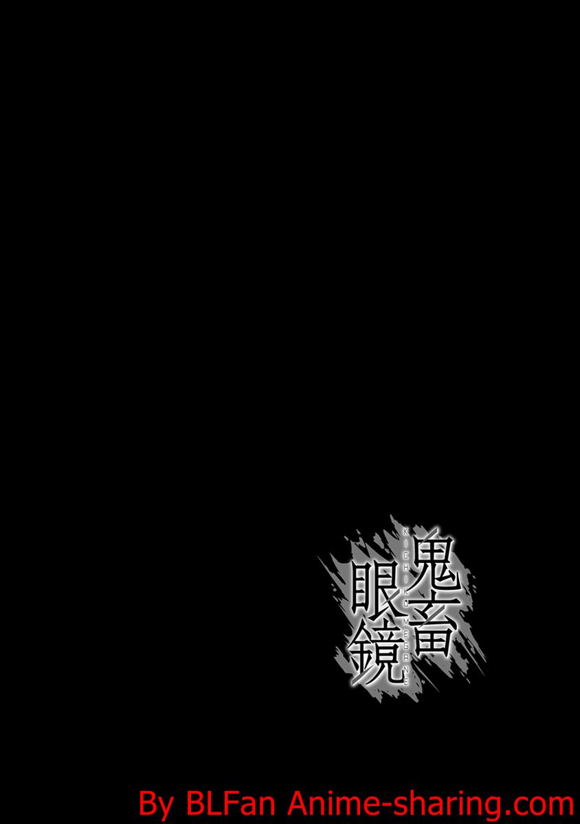 Kichiku Megane vol.3 - Midou x Saeki page 6 full