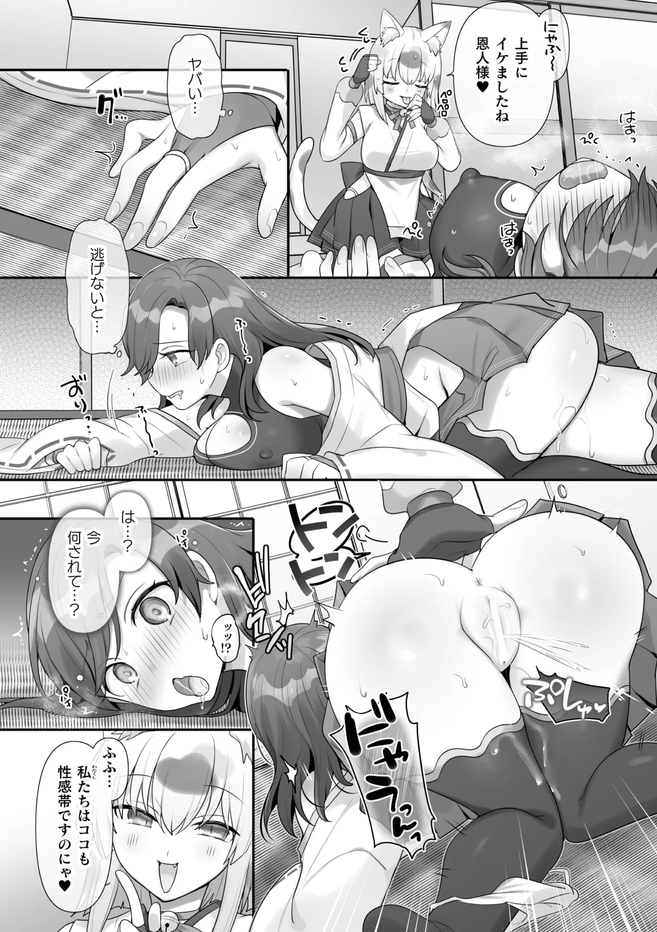 2D Comic Magazine TS Yuriochi Onnanoko Doushi nara Nankai demo Ikeru yo ne Vol. 2 page 12 full