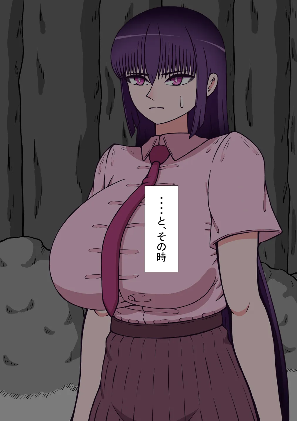 孕邪（はじゃ）物語 第一話 page 11 full