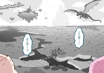 孕邪（はじゃ）物語 第一話 cover