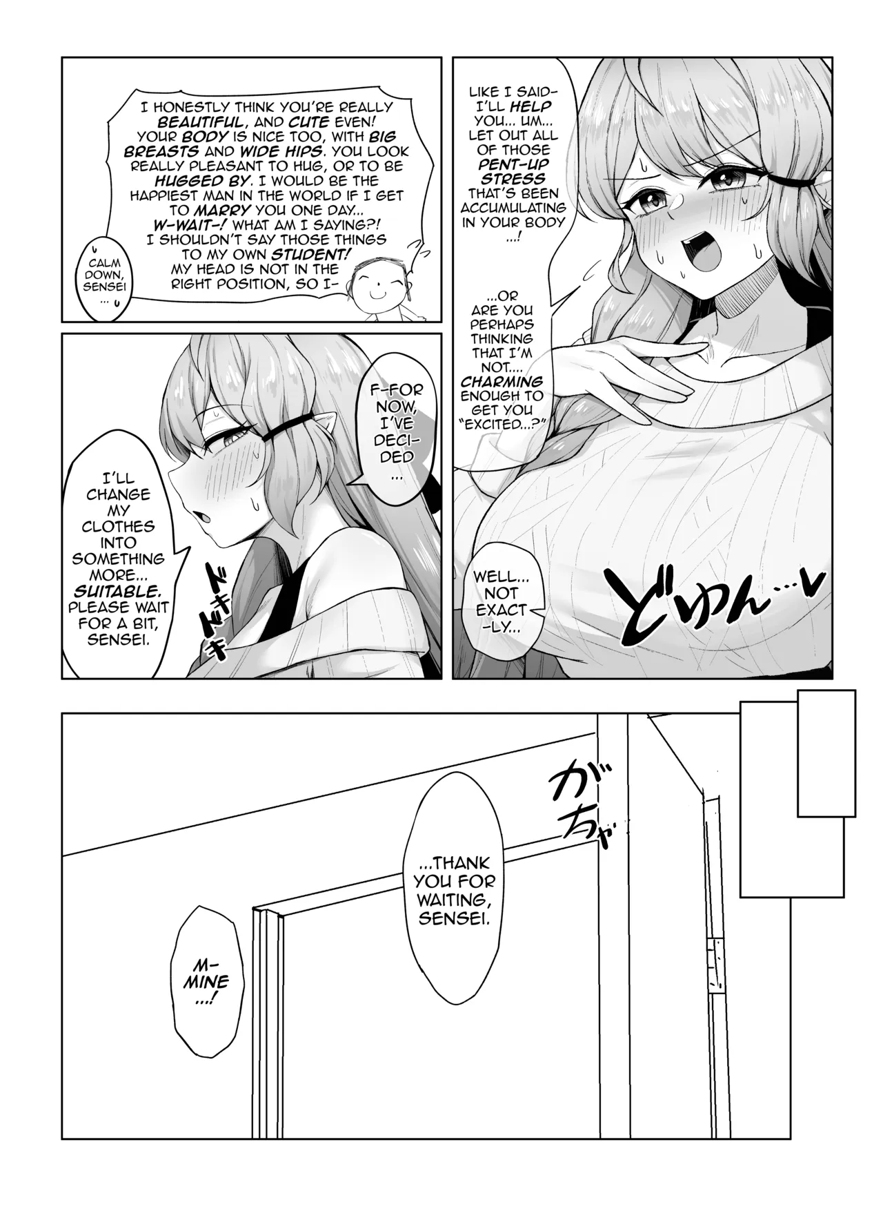 Mine Aomori, Sensei no Oyome-san  ni Eikyuu Shuushoku Daisekou!? | Mine Aomori has Successfully Secured the Position as Sensei’s Wife?! page 11 full