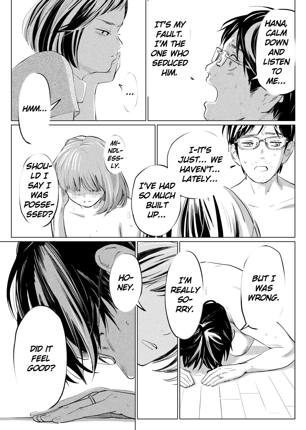 Uragiri Bedroom page 9 full