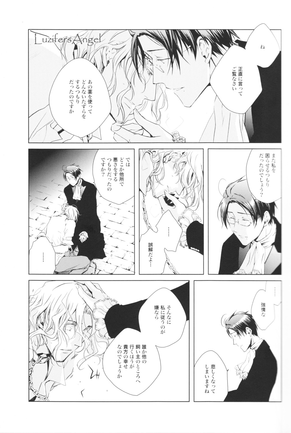 So ein Hundeleben page 11 full