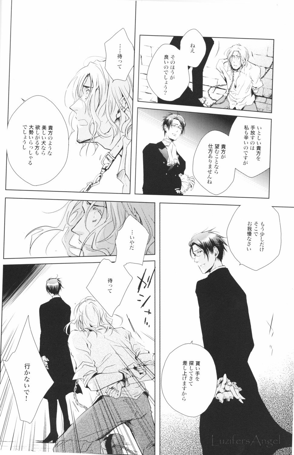 So ein Hundeleben page 12 full
