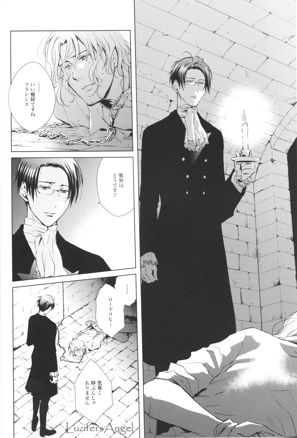 So ein Hundeleben page 4 full