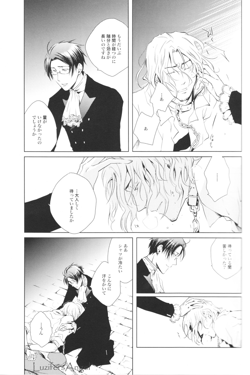 So ein Hundeleben page 7 full