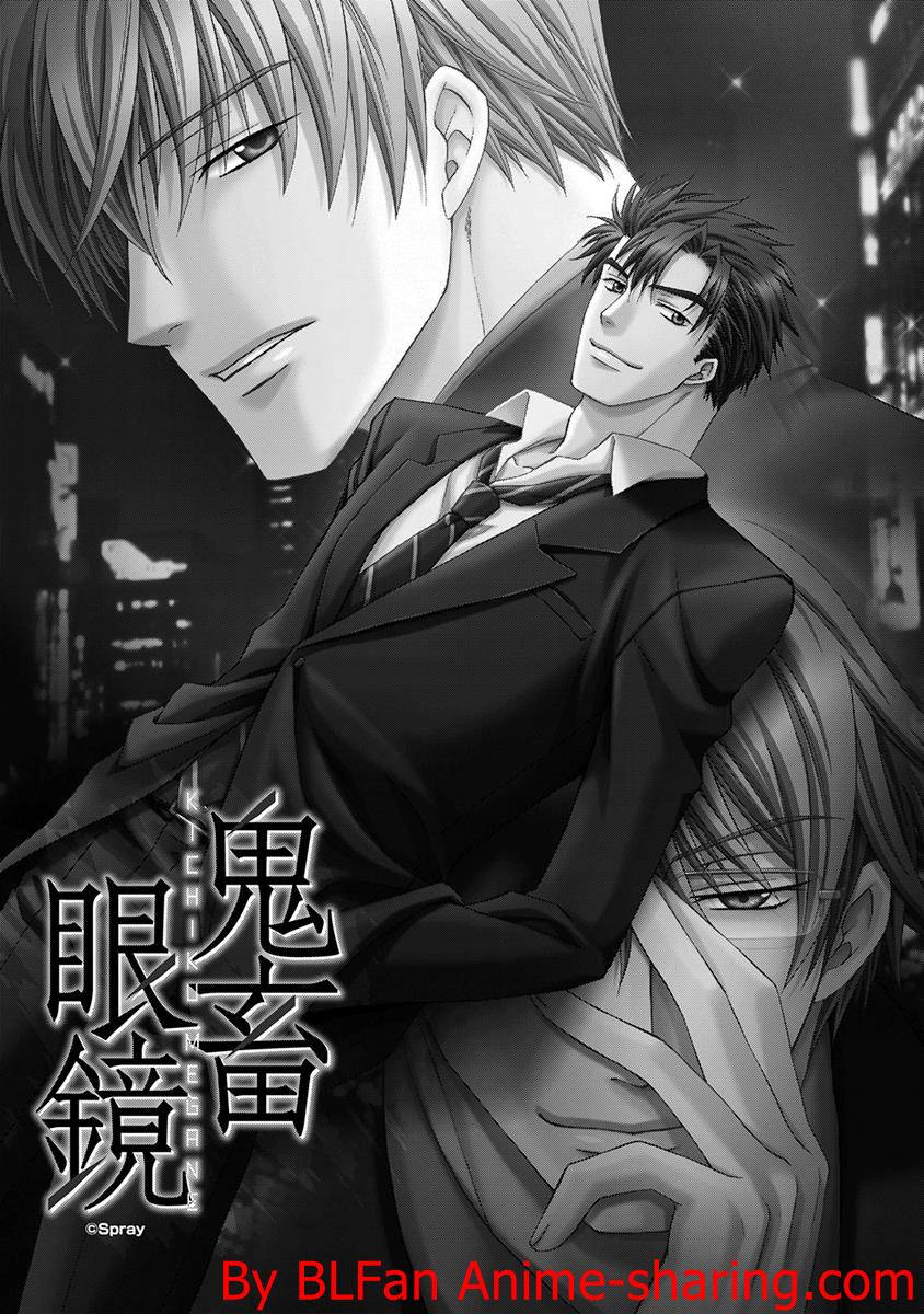 Kichiku Megane vol.2 - Honda x Saeki page 3 full