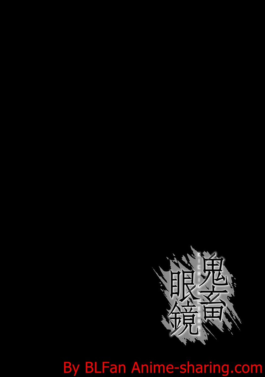 Kichiku Megane vol.2 - Honda x Saeki page 4 full