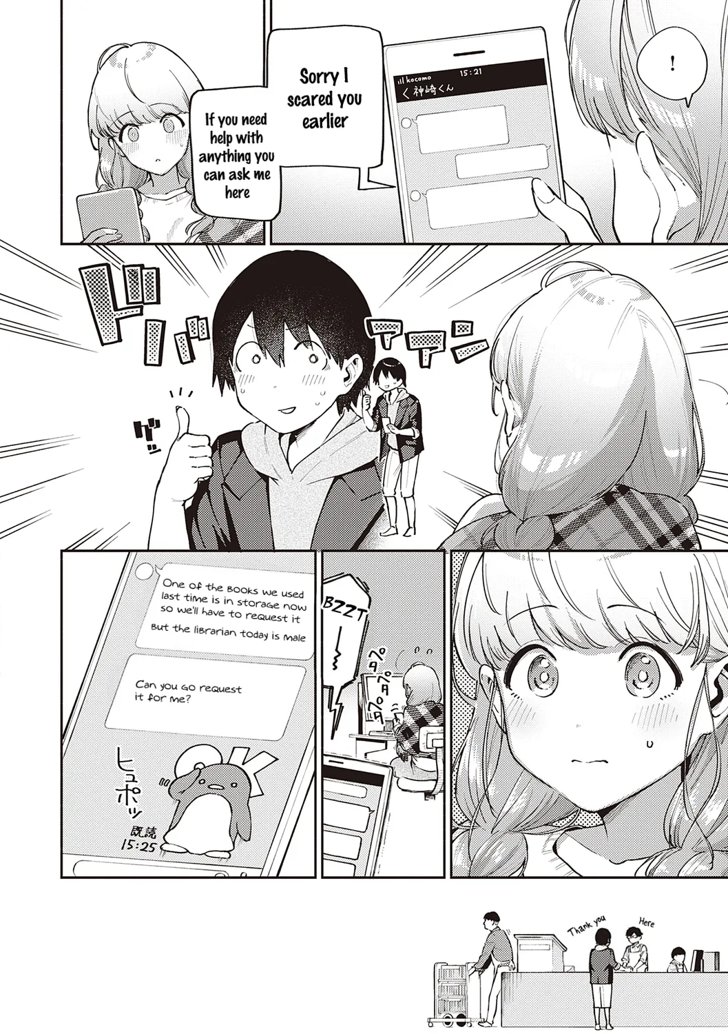 Kite. | Come. page 8 full