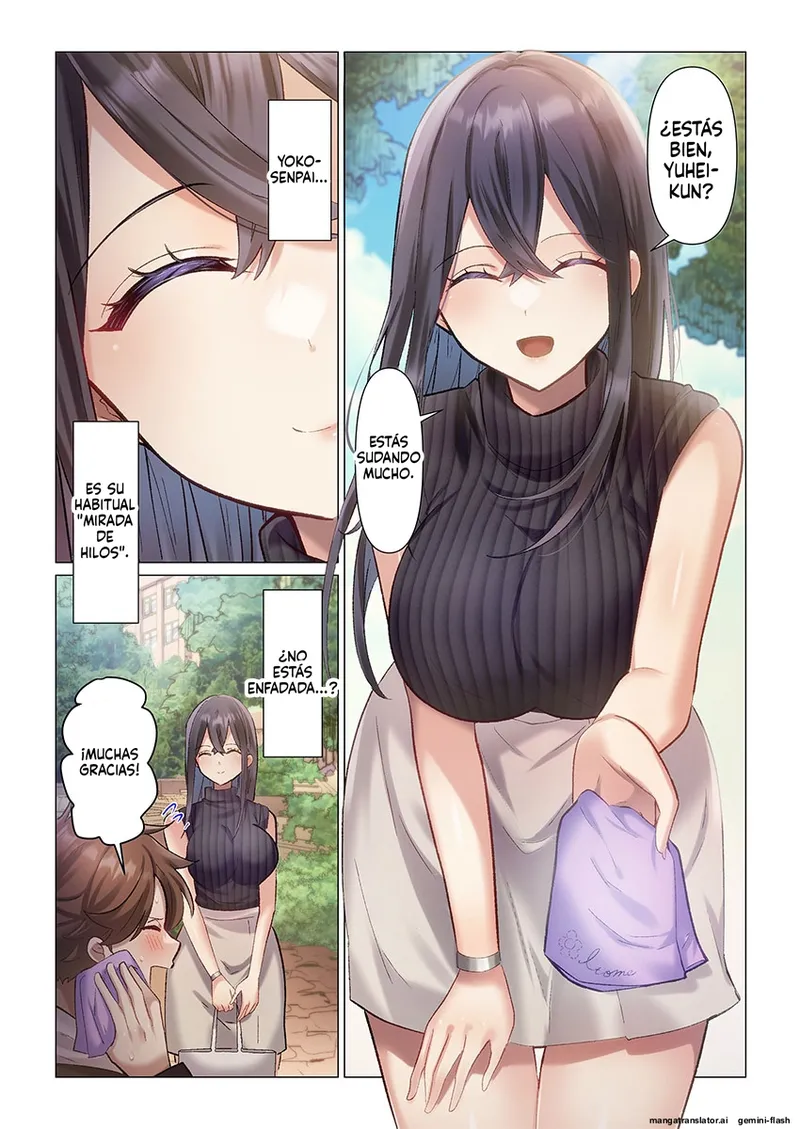 Itome-san wa Kyun Shita Toki dake Kaigan Suru Vol 1-8  MTL page 4 full