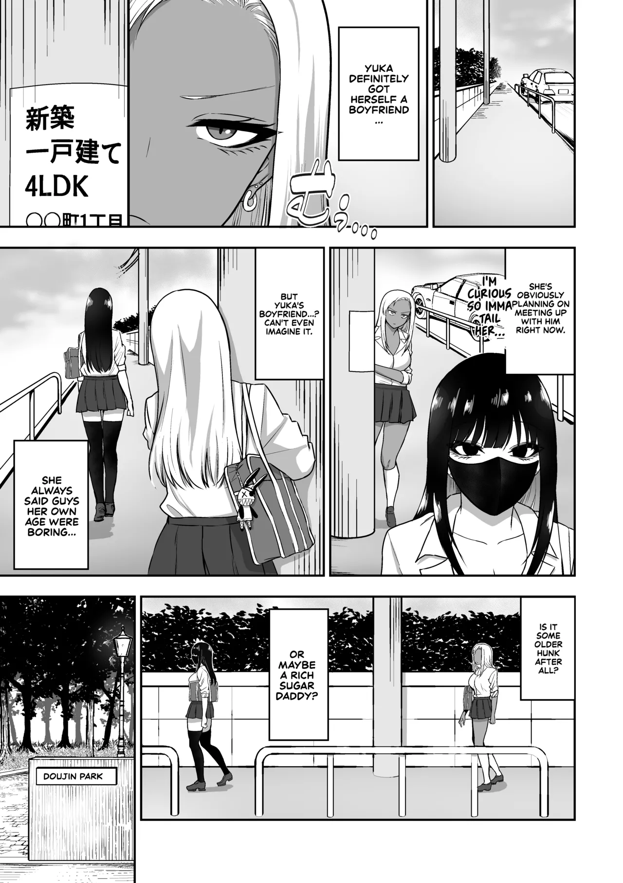 Onee-san to Ecchi na Koto o Ippai suru Hanashi 2 | The Story of How I End up Having Lots of Sex with an Older Girl 2 page 4 full