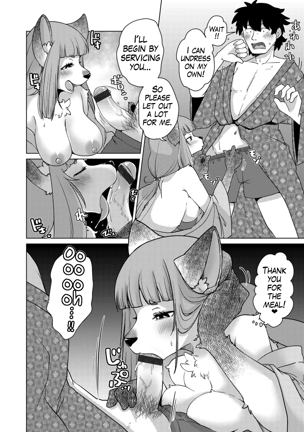Ayakashi ryokan kokkuri-dō  | Youkai Inn Kokkurido Episode 1 page 12 full