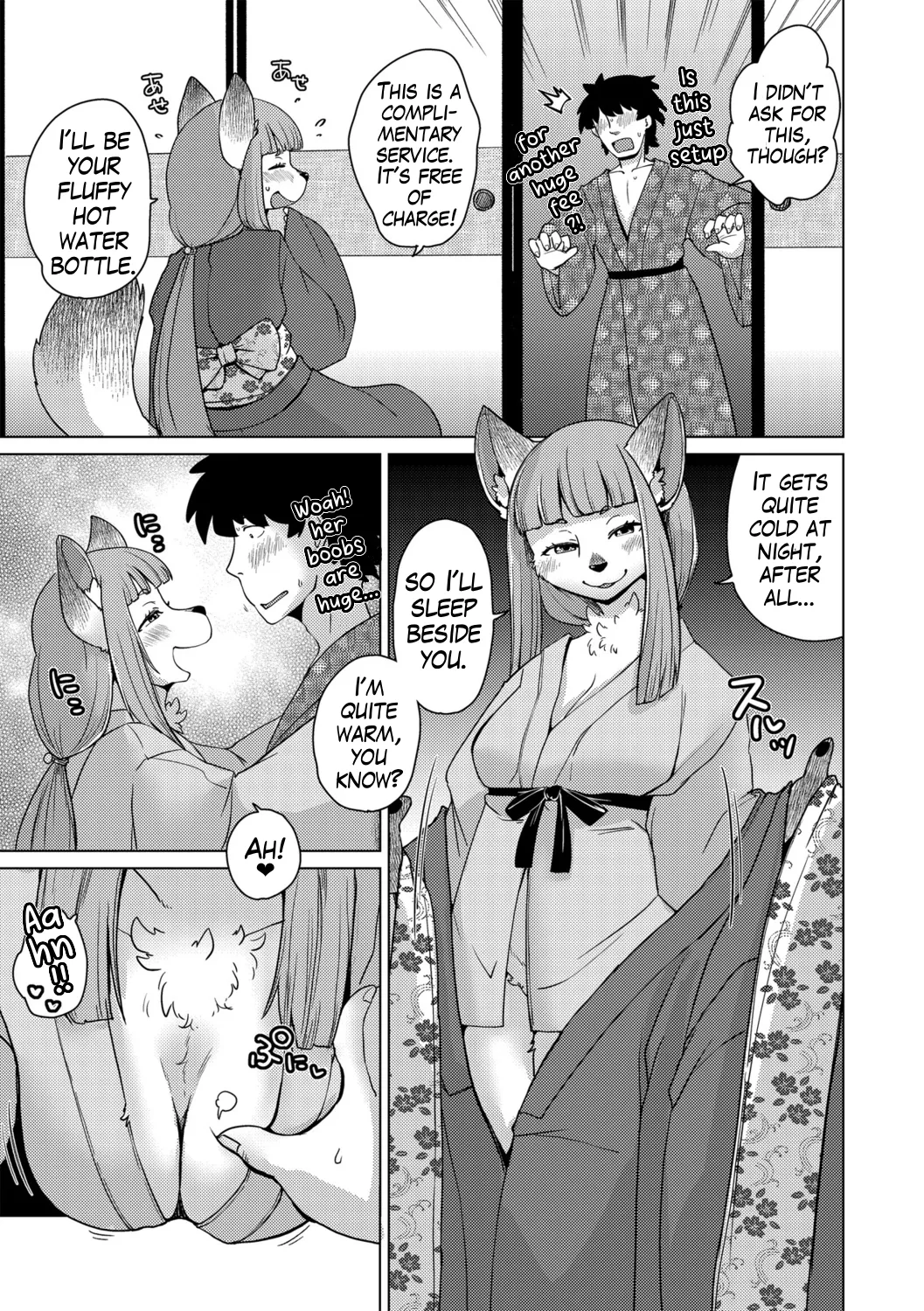 Ayakashi ryokan kokkuri-dō  | Youkai Inn Kokkurido Episode 1 page 9 full