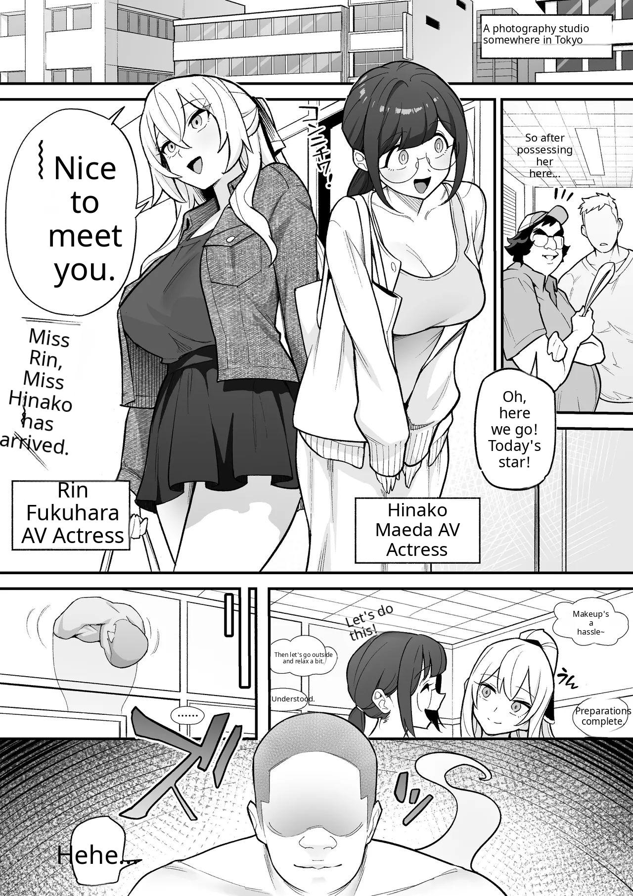 Amulai Okashi Seisakusho page 2 full