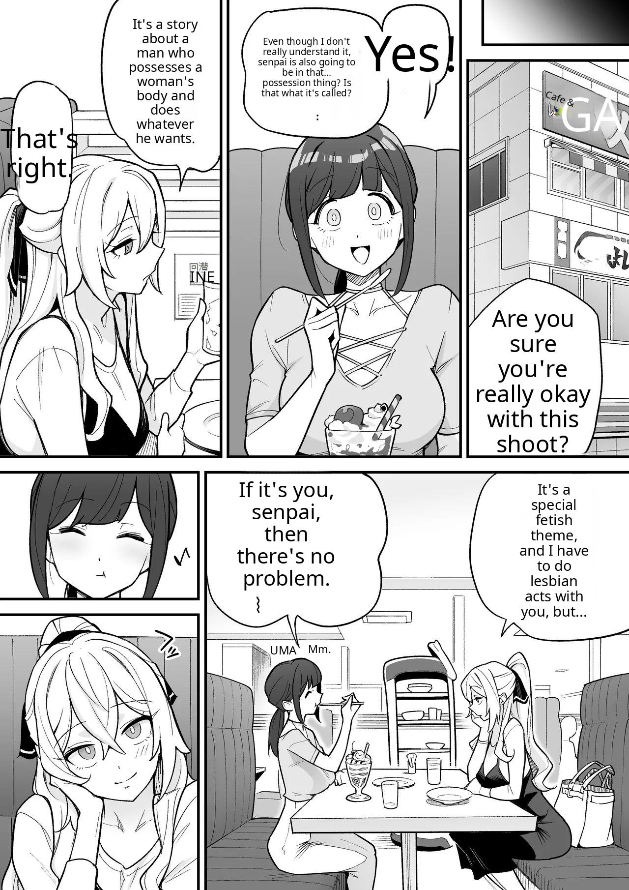 Amulai Okashi Seisakusho page 3 full