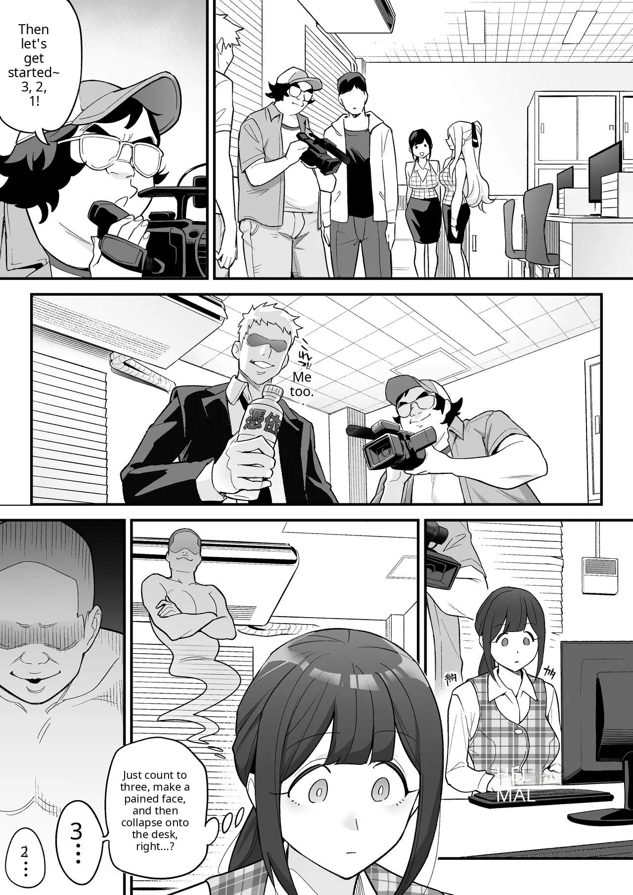 Amulai Okashi Seisakusho page 5 full