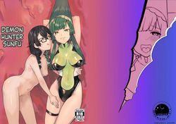 対魔志士ずん子