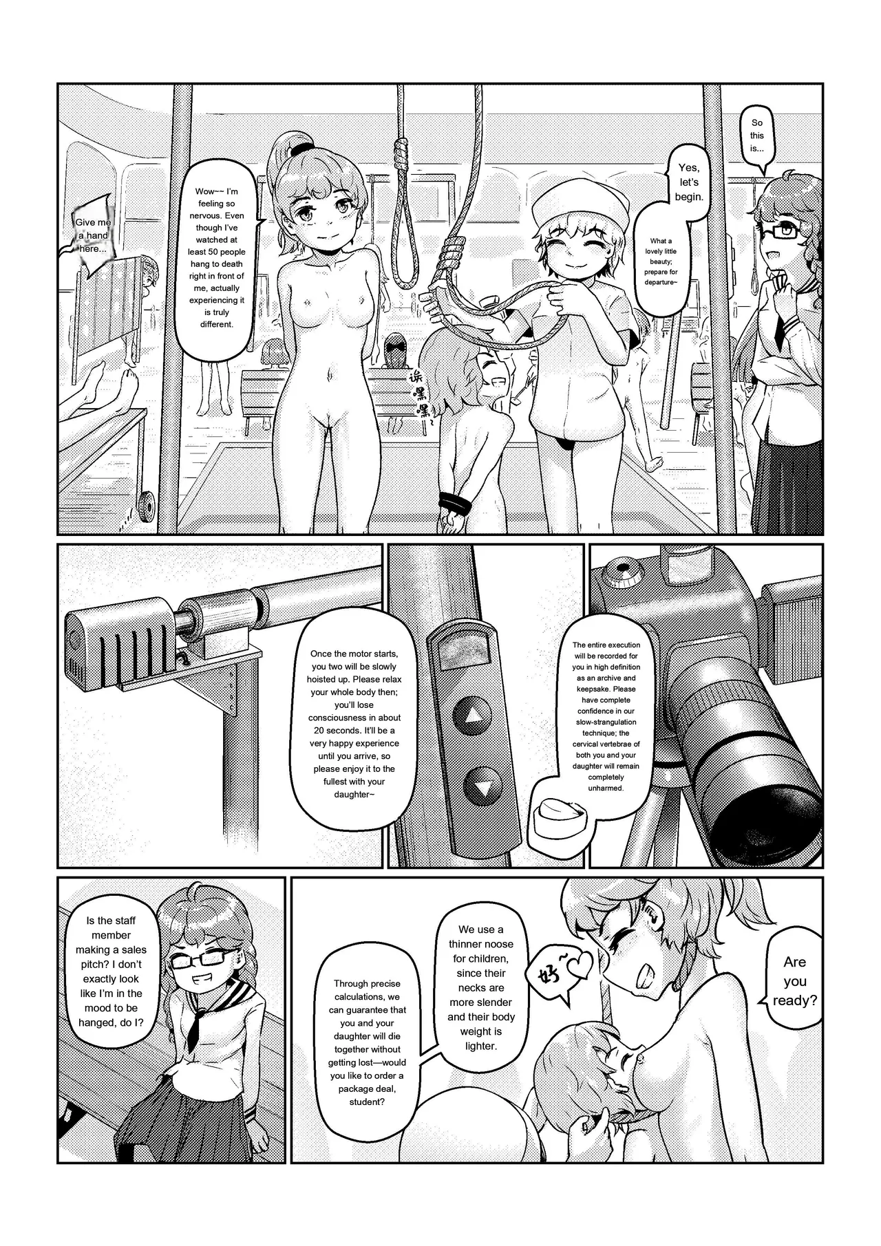 Gokujou Kaikan page 11 full