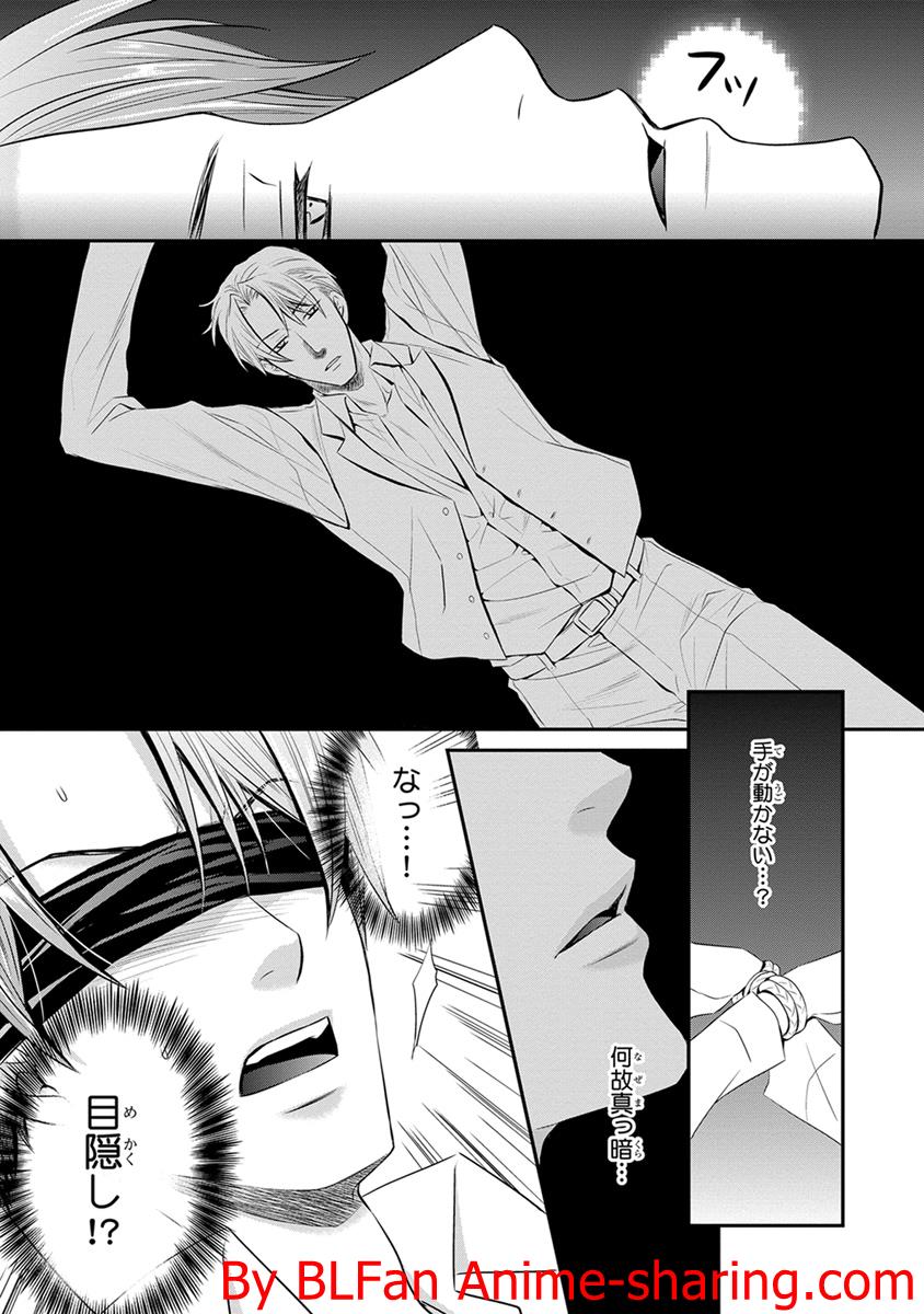 Kichiku Megane vol.4 page 11 full