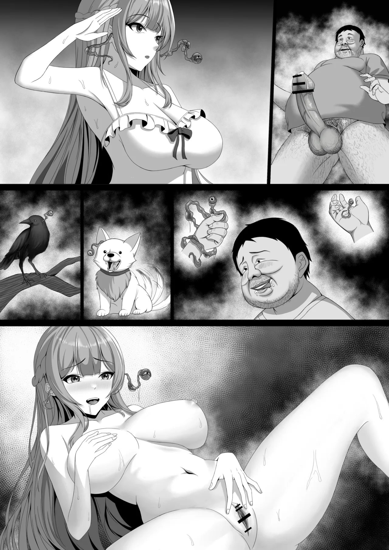 Desire Parasite page 12 full