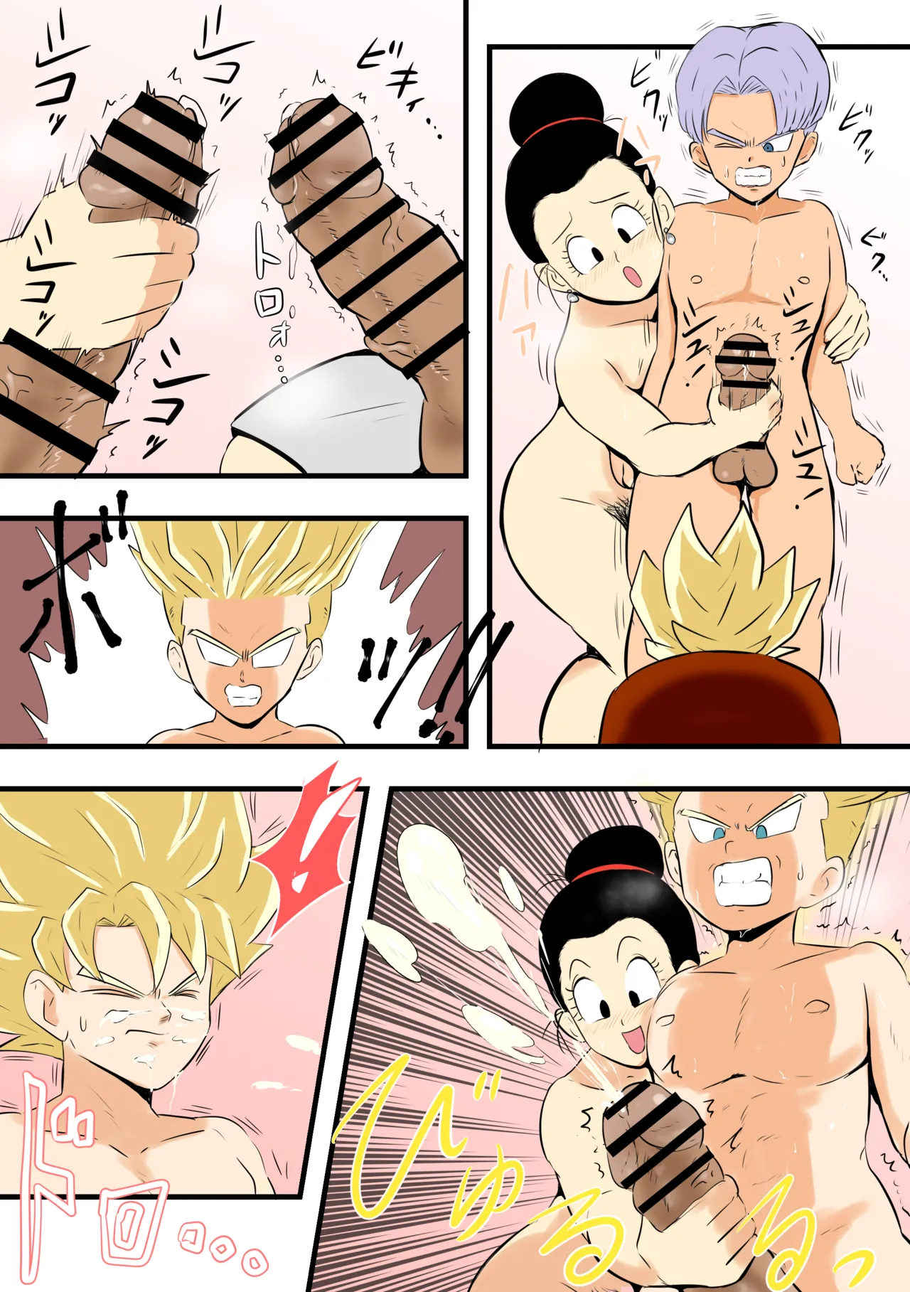 Chichi x Trunks page 12 full