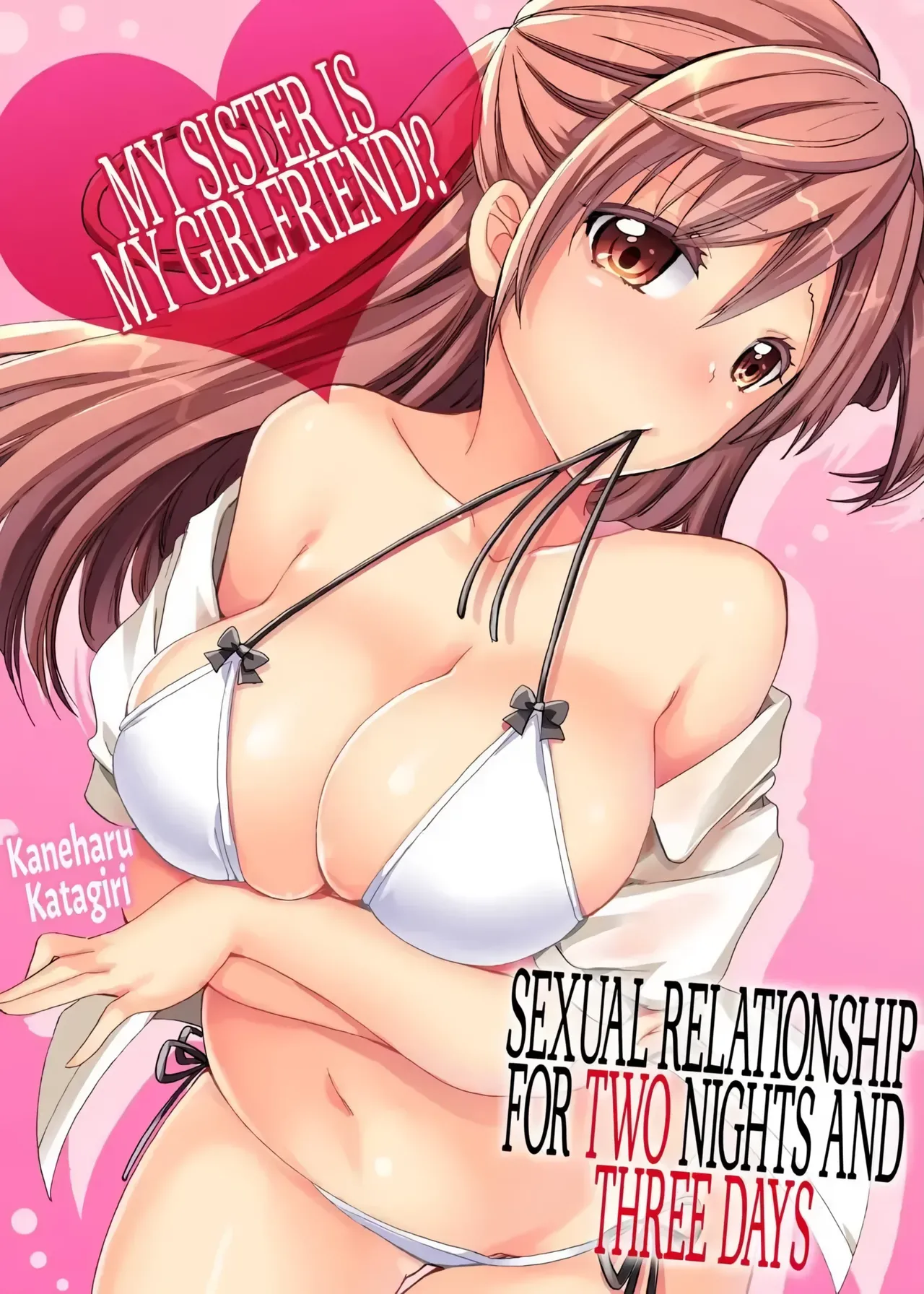 Imouto ga Ore no Kanojo!? 2-haku 3-ka no Ecchi na Kankei | My Sister is My Girlfriend!? Sexual Relationship for Two Nights and Three Days page 1 full