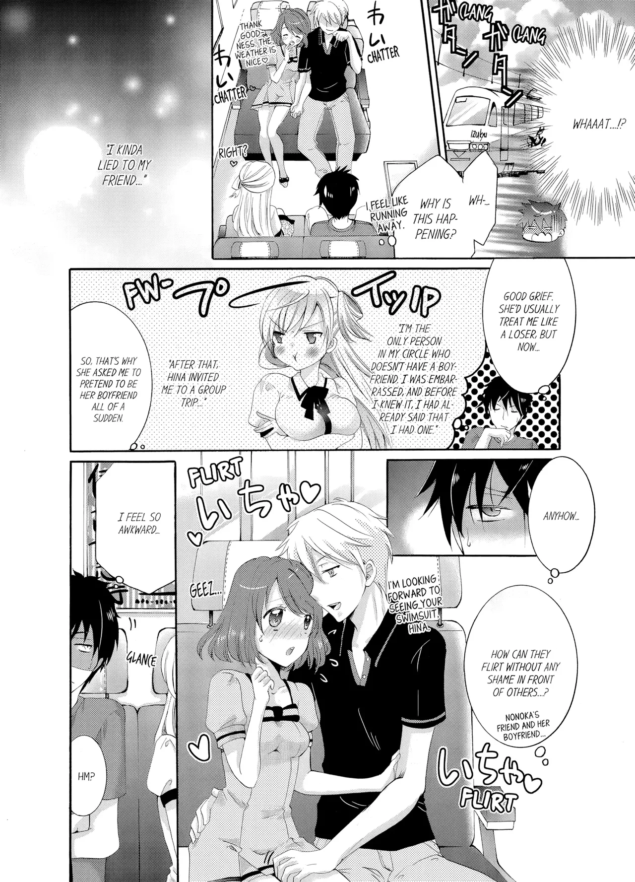 Imouto ga Ore no Kanojo!? 2-haku 3-ka no Ecchi na Kankei | My Sister is My Girlfriend!? Sexual Relationship for Two Nights and Three Days page 3 full