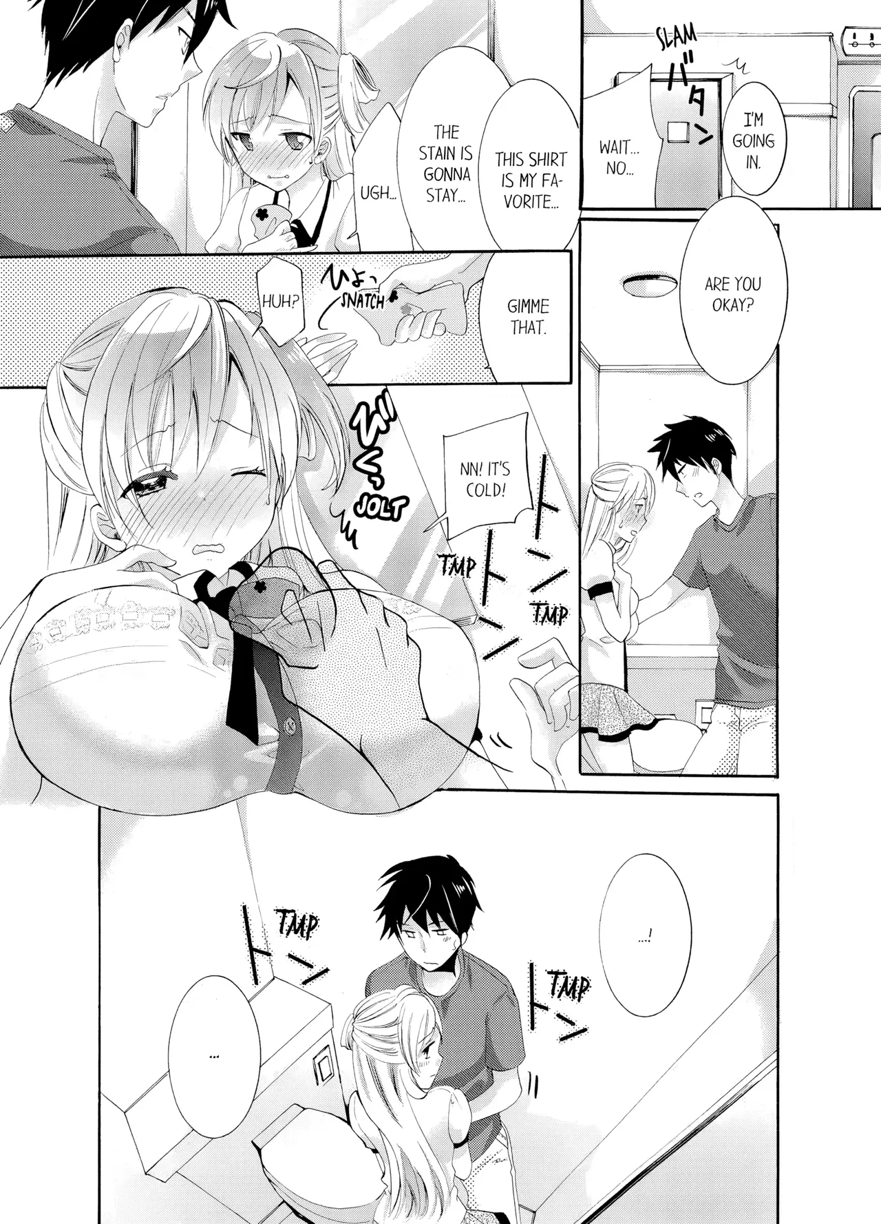 Imouto ga Ore no Kanojo!? 2-haku 3-ka no Ecchi na Kankei | My Sister is My Girlfriend!? Sexual Relationship for Two Nights and Three Days page 8 full