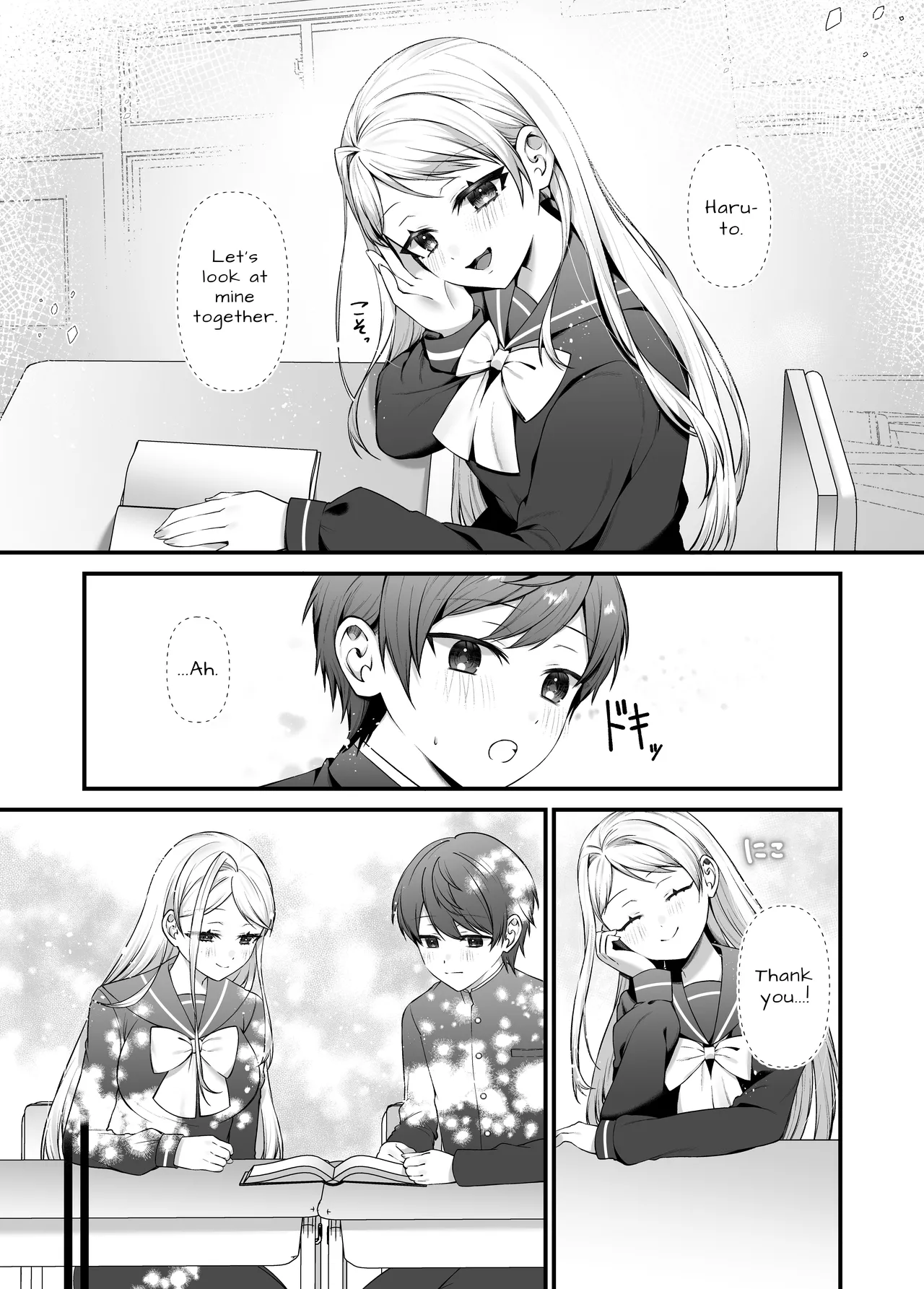 Koisuru Mia-chan to Ecchi na Itazura | Erotic Teasing With The Beloved Mia page 3 full