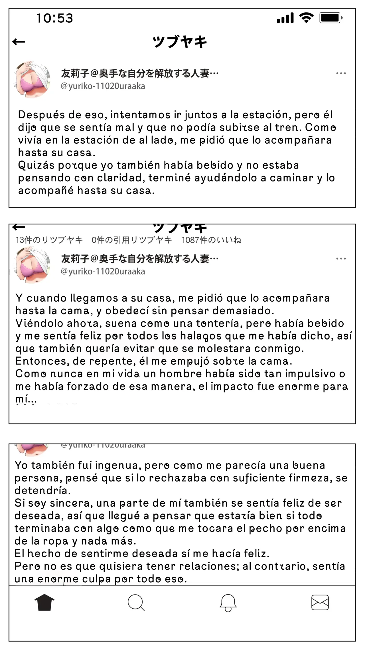 Confesion de experiencias reales "La cuenta secreta de mi esposa" page 12 full