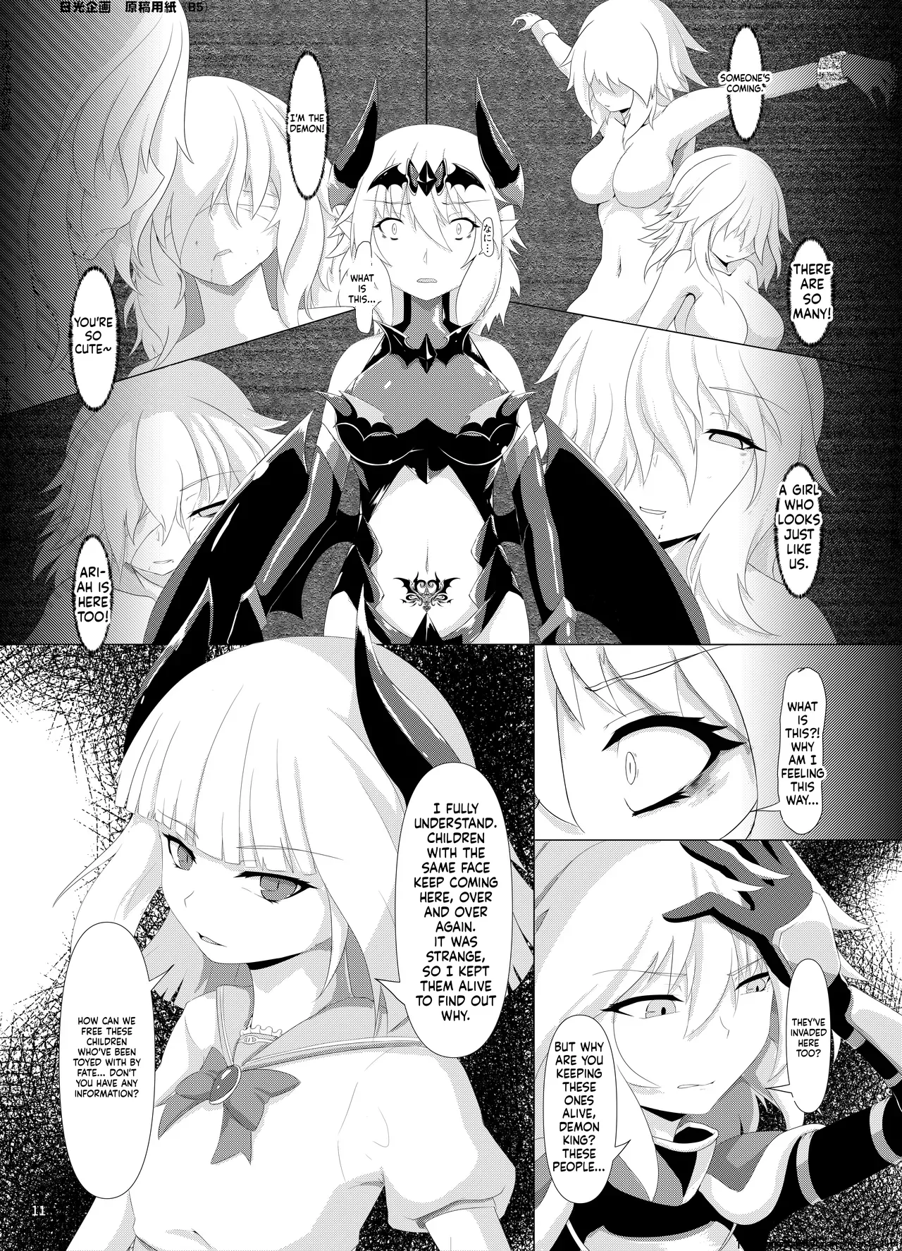 LAUReL 3 page 12 full
