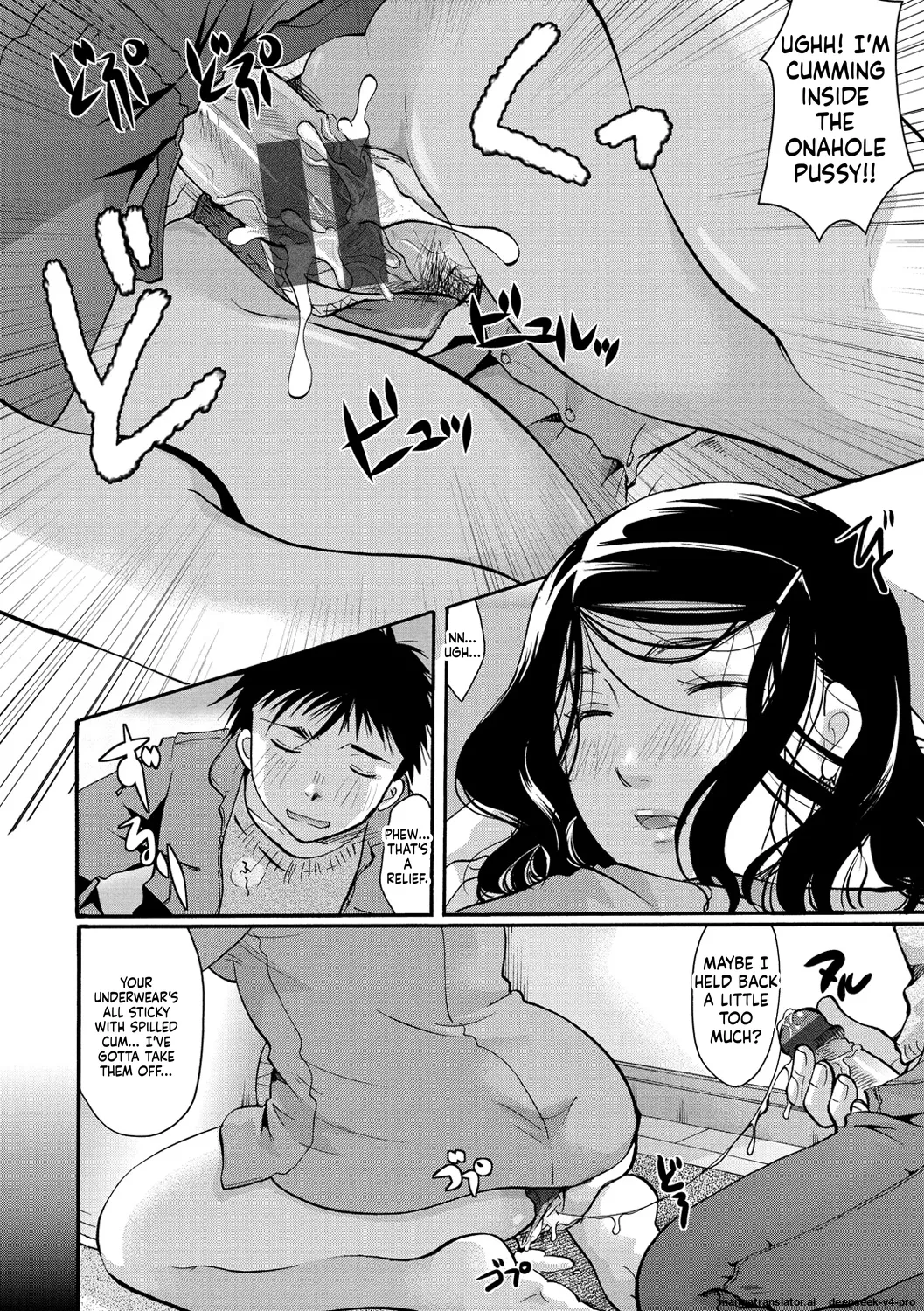 Neteru Ma ni Okarishimasu!! page 4 full
