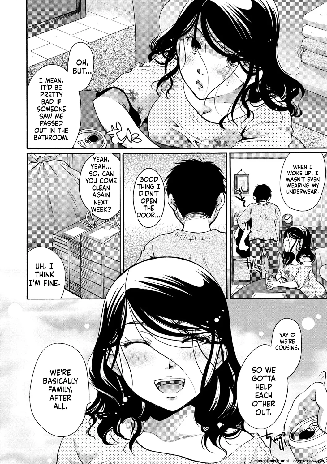 Neteru Ma ni Okarishimasu!! page 6 full