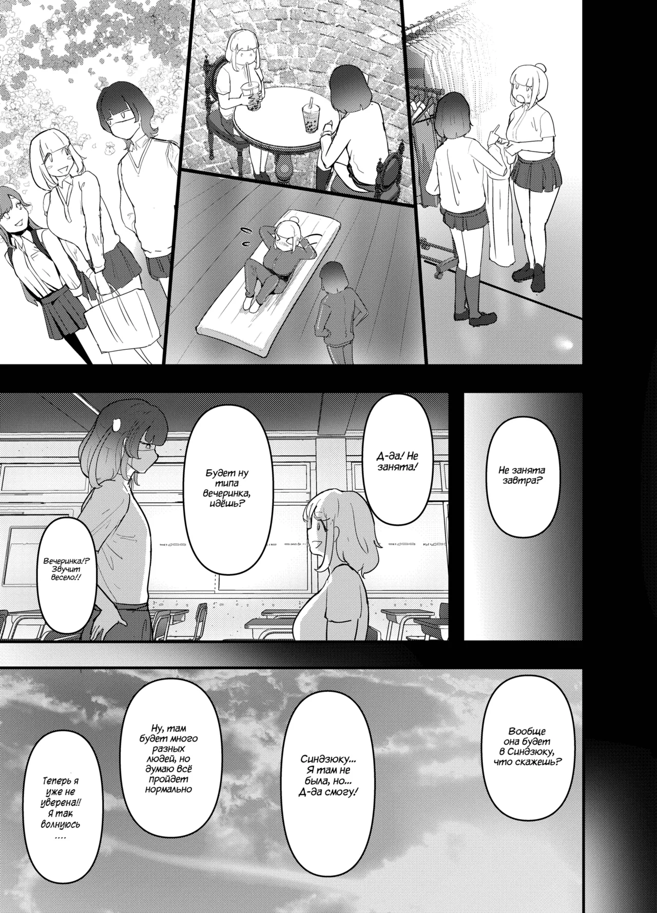Itadaki-kei Papa-katsu Toyoko Joshi wa Kane de Kurausete kara, Otoshimasu. -Giver Oji-san ni Yoru Reiwa no Kimusume Shabu Zuke Senryaku~ Joukan | Свести с ума и сломить эскортницу тойоко, что выжимает деньги из папиков page 10 full
