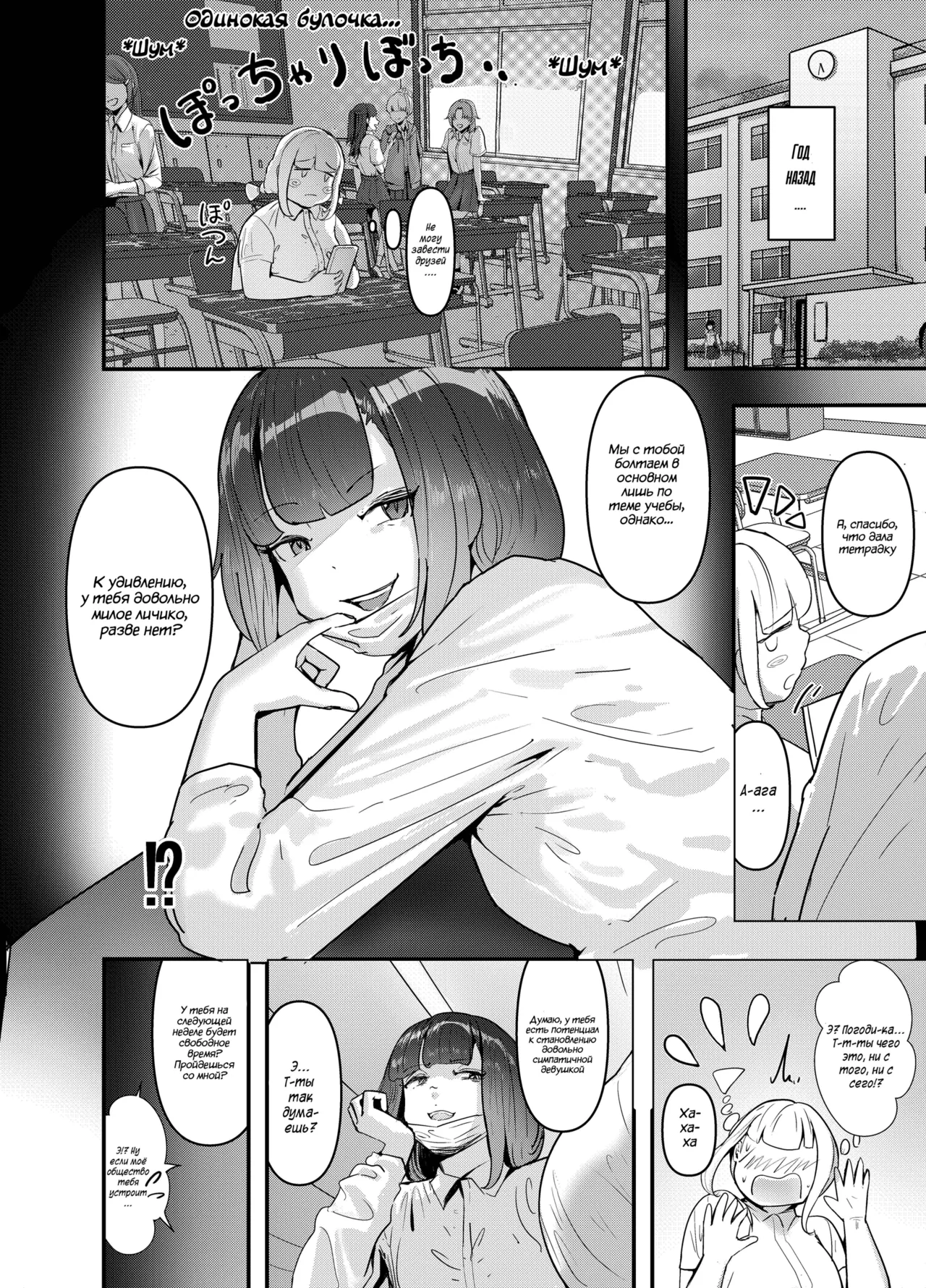 Itadaki-kei Papa-katsu Toyoko Joshi wa Kane de Kurausete kara, Otoshimasu. -Giver Oji-san ni Yoru Reiwa no Kimusume Shabu Zuke Senryaku~ Joukan | Свести с ума и сломить эскортницу тойоко, что выжимает деньги из папиков page 9 full