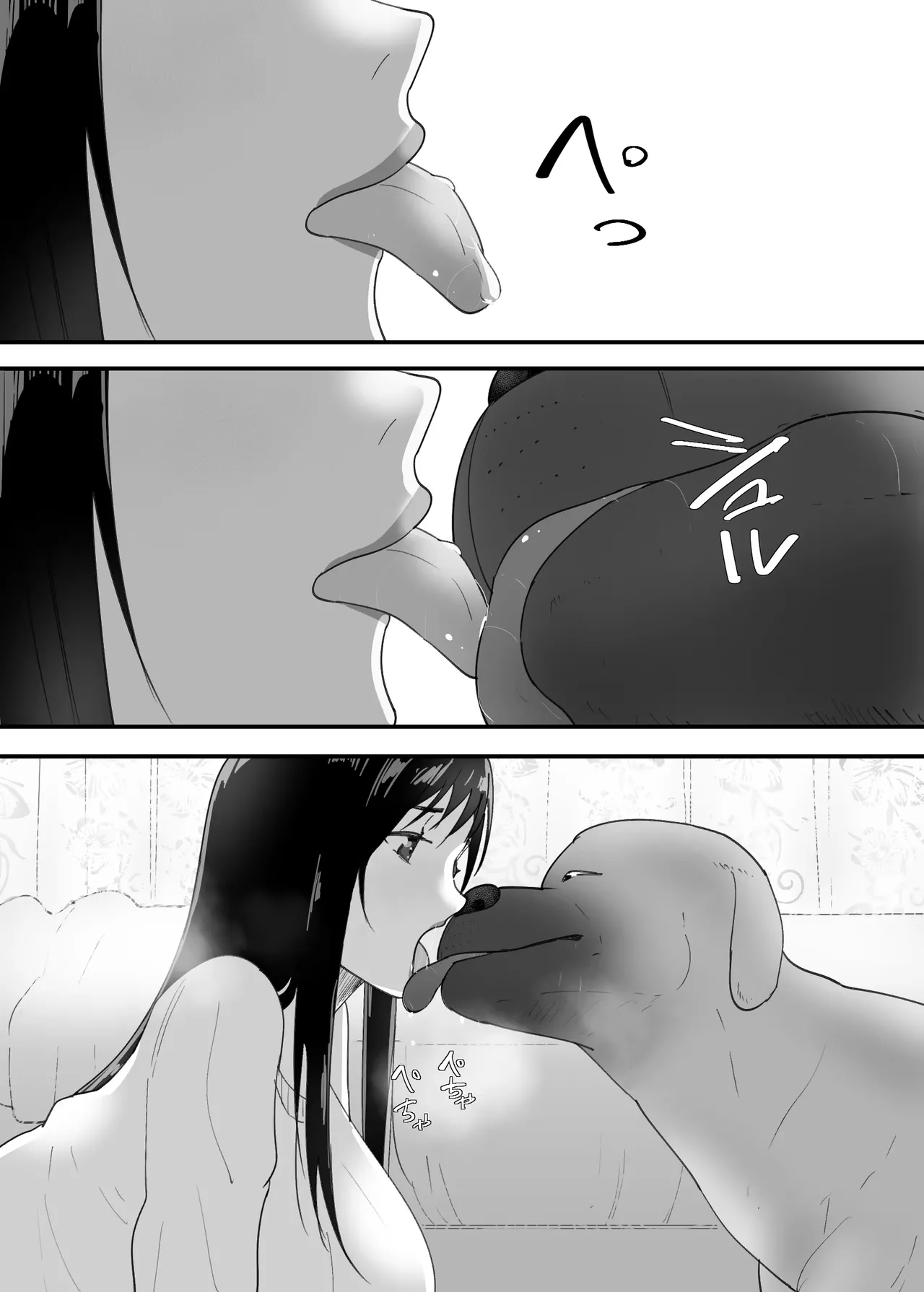 SinMama to. Petto to. | Una madre soltera con una mascota page 11 full
