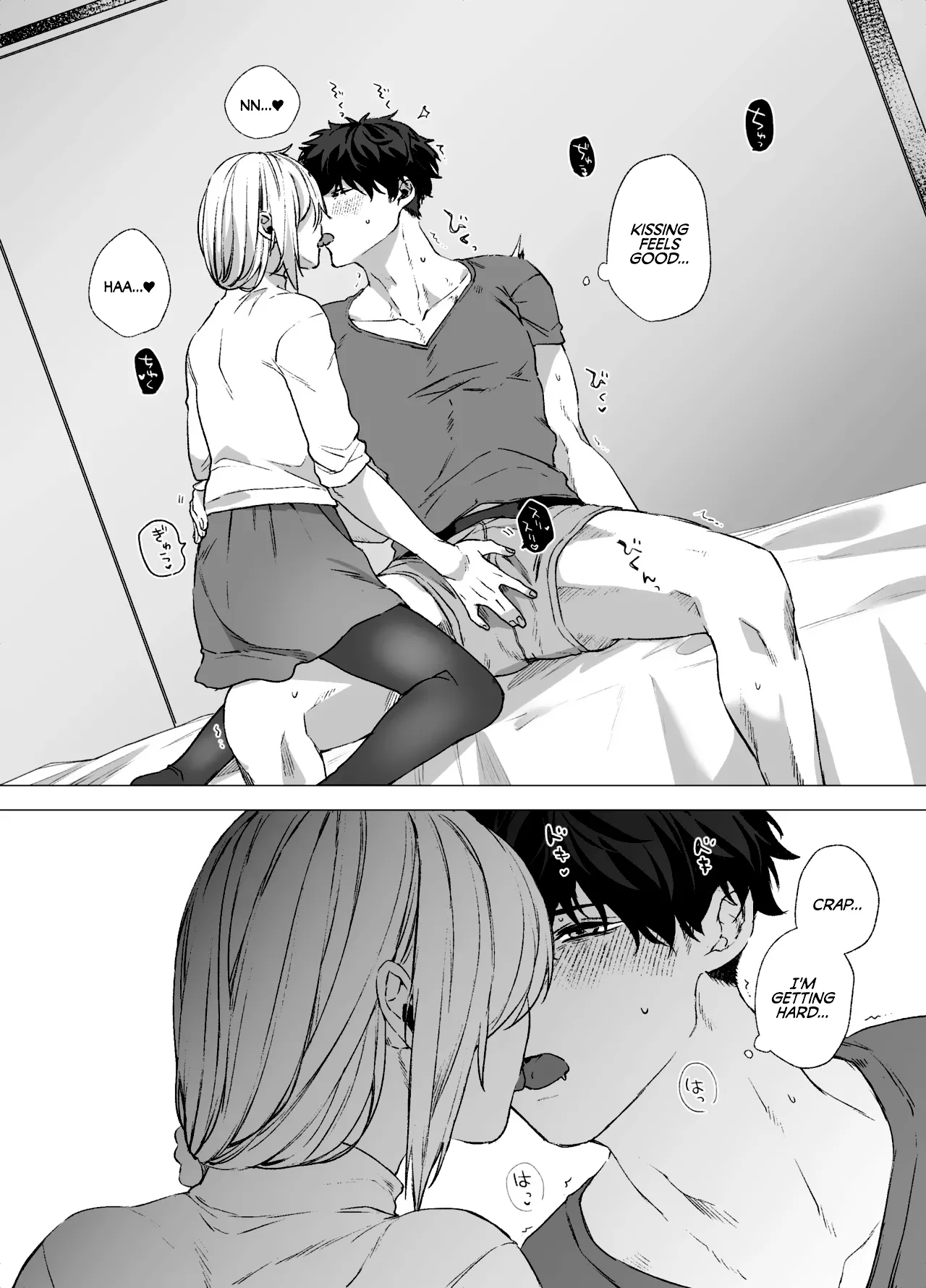 Crossdresser and Virgin page 12 full