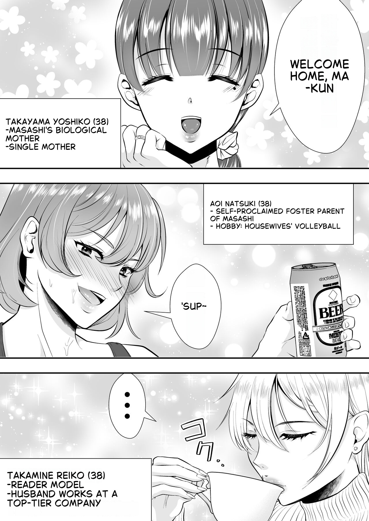 The Story of How My House became a hangout spot for sexually frustrated MILFs page 8 full